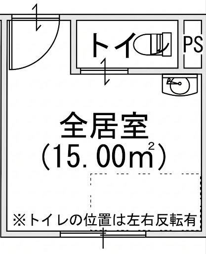居室間取り図(15.00㎡)